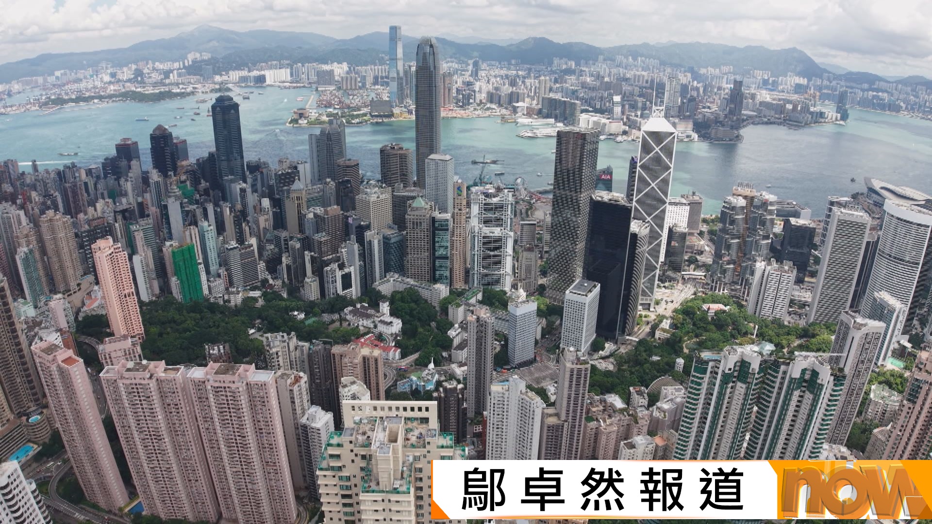 李家超：去年駐港公司及初創分別增至逾1.1萬及5200間　創歷史新高