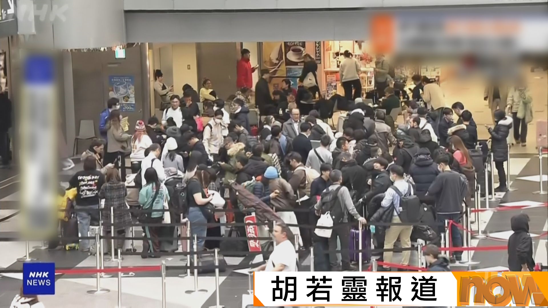 日本風雪｜北海道新千歲機場交通因大雪癱瘓　7000人通宵滯留