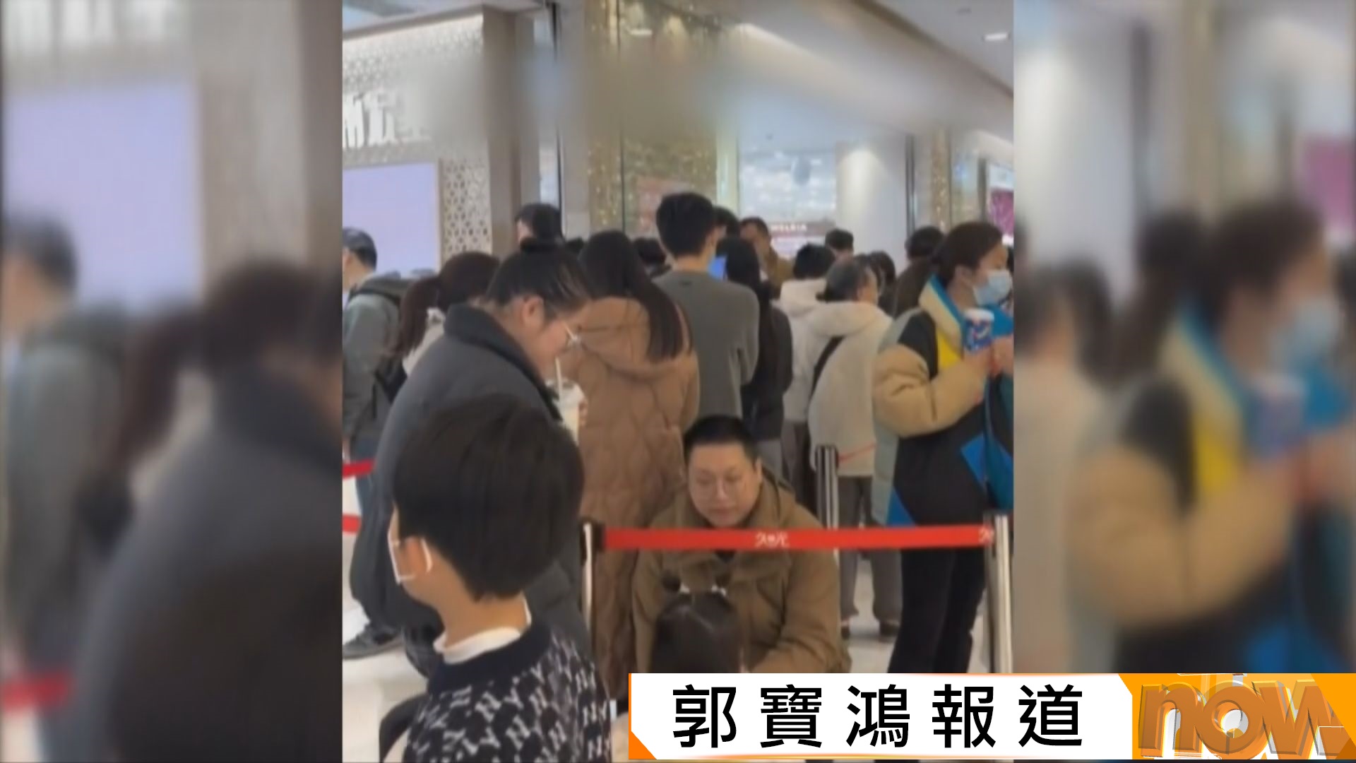 金價高企｜內地掀買金熱金舖排長龍　有民眾稱等逾七小時才買到金飾