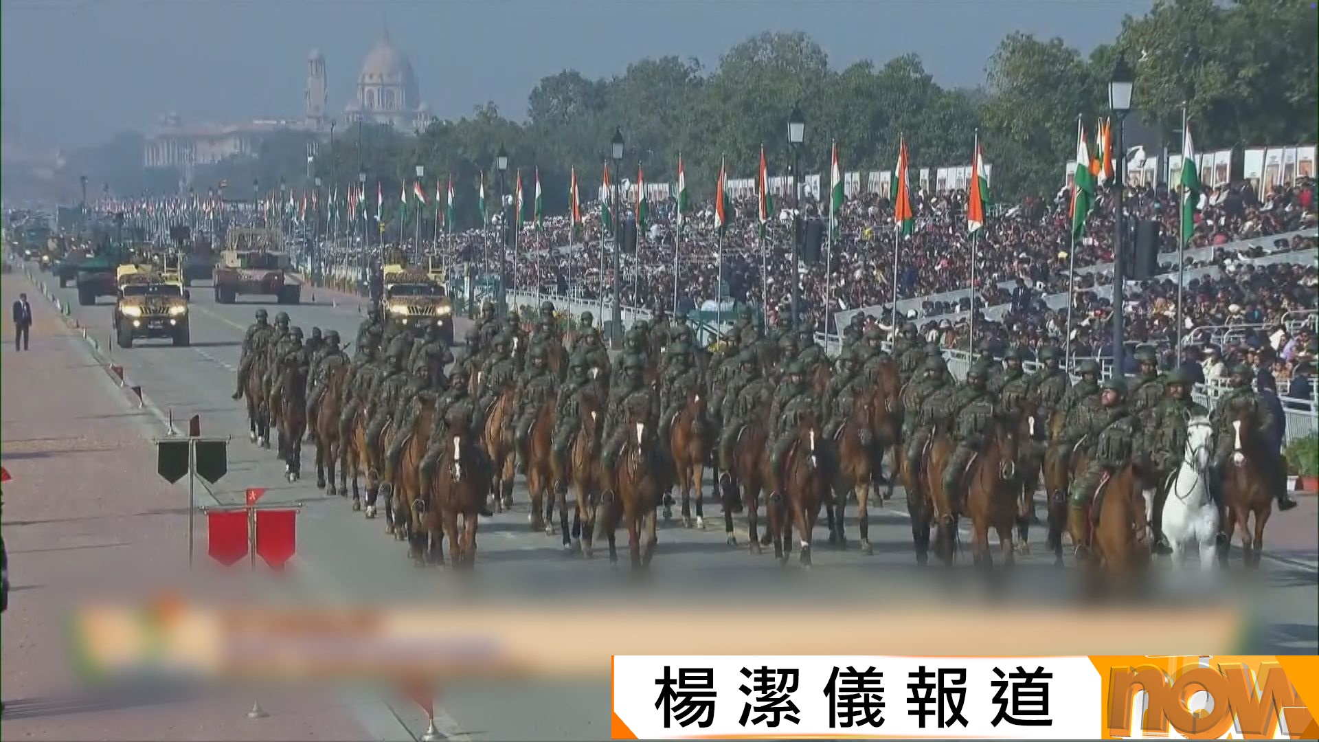 印度大型國慶閱兵動物方陣登場　中方盼實現「龍象共舞」雙邊關係