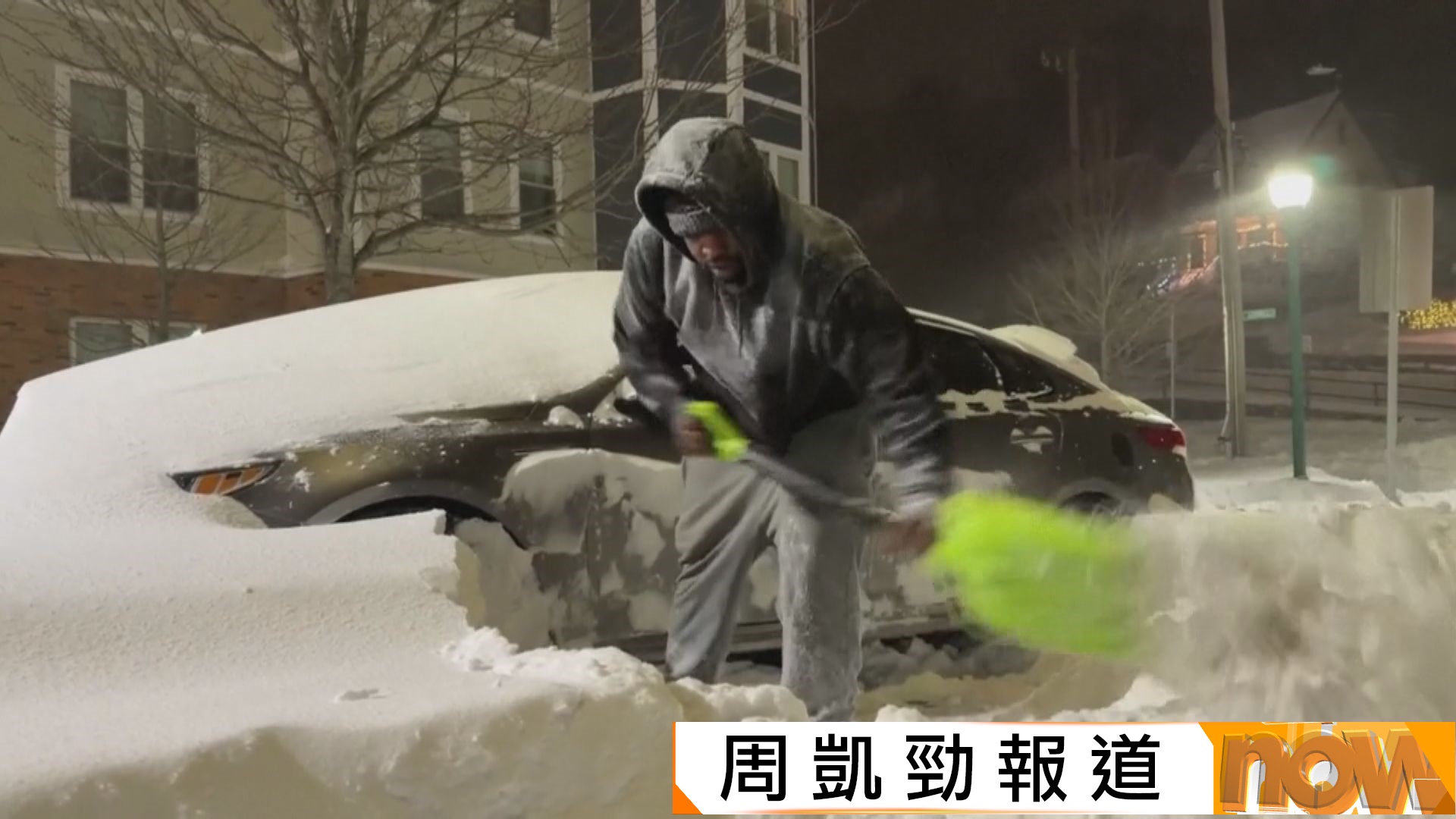 美國遭暴風雪襲最少26人死亡　全國逾萬班次取消或延誤