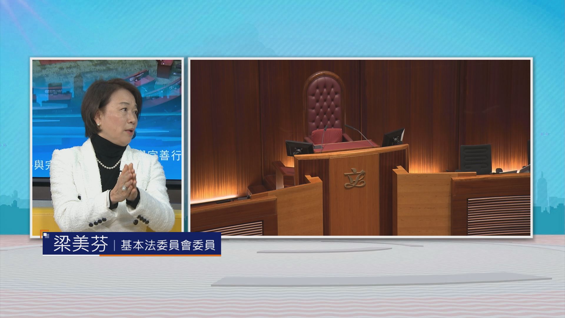 時事全方位｜堅持與完善行政主導(二)