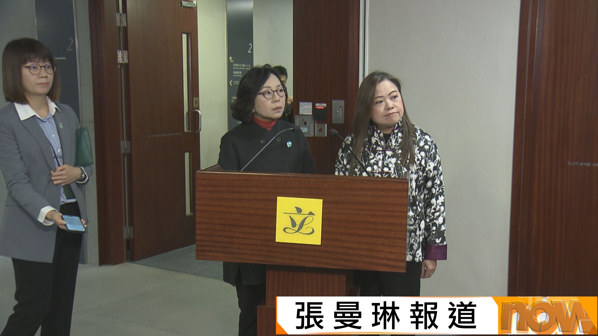 羅淑佩與麥美娟祝曾國衞早日康復　醫生稱需抽組織化驗才能確定是否患癌