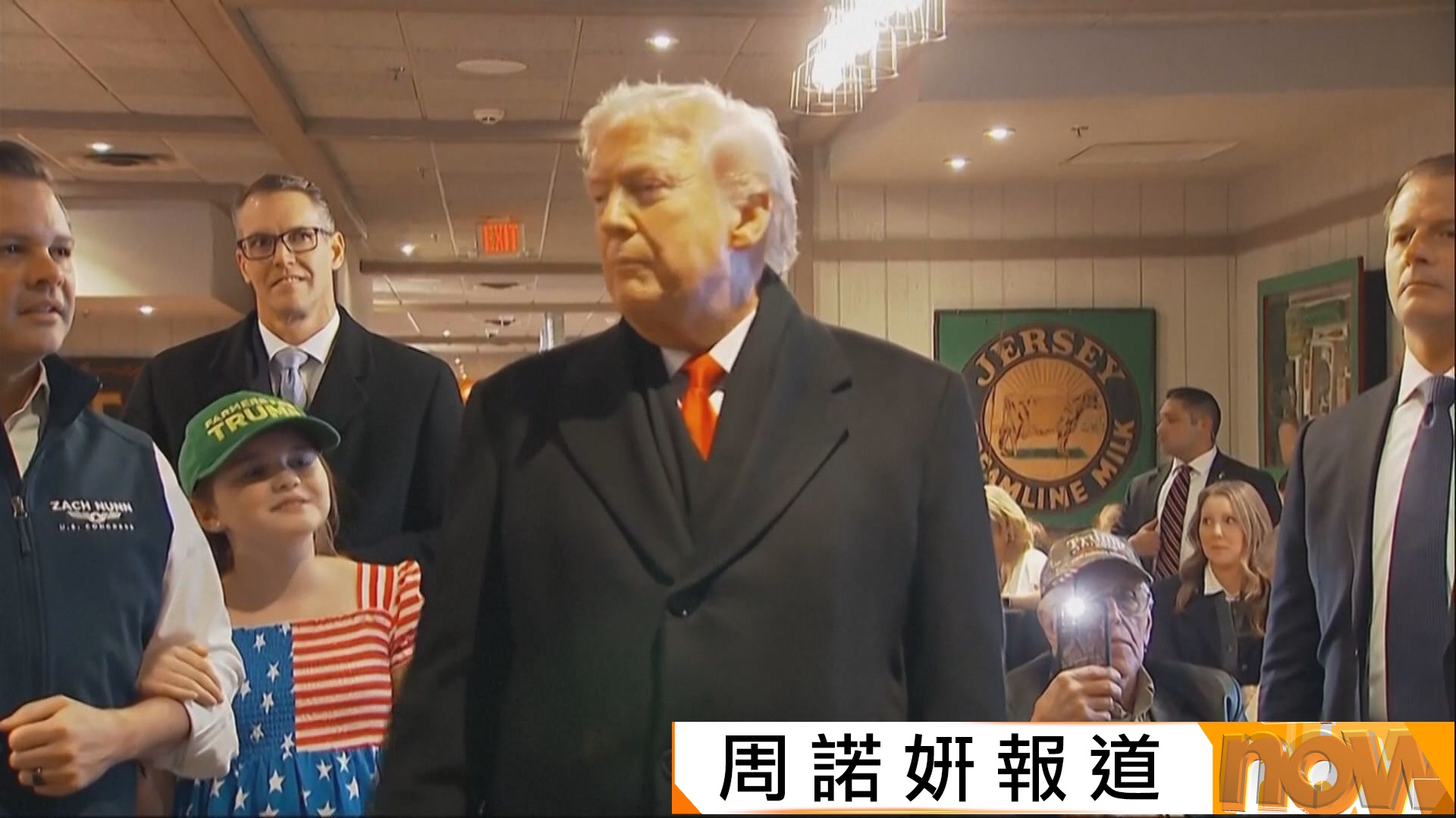 特朗普稱明尼蘇達州被擊斃男子不應攜槍惹怒擁槍權組織　或影響中期選舉形勢