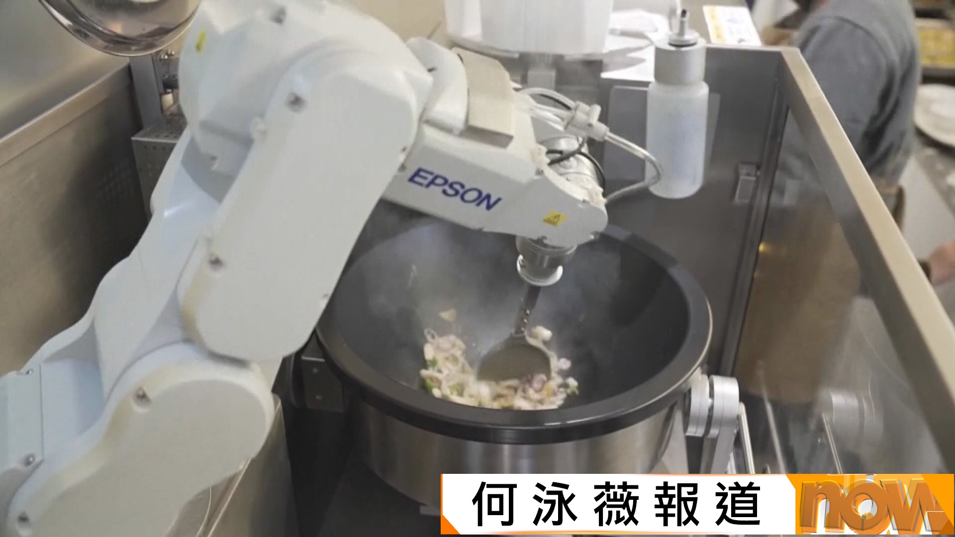 杭州首間AI機械人餐廳開張　烹飪至服務由機械人一手包辦