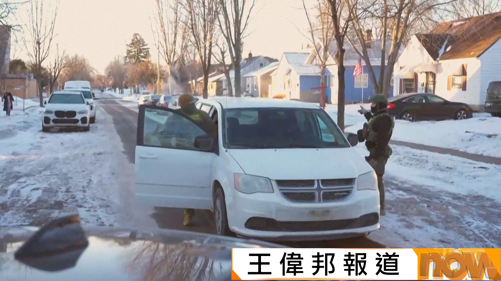 開槍擊斃普雷蒂兩名執法人員已被安排行政休假　聯邦部門據報減少街頭掃蕩行動