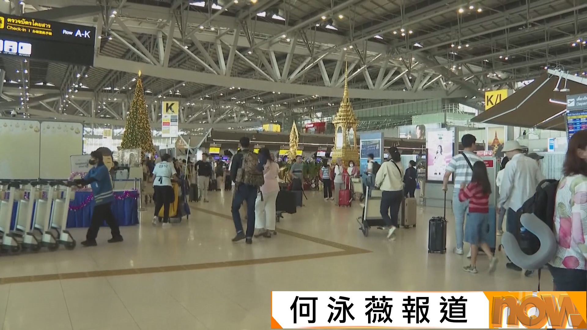 尼帕病毒｜泰國有一成果蝠樣本驗出病毒　多個機場收緊入境檢疫措施