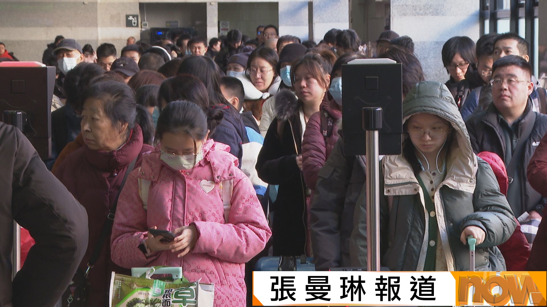 內地春運下周一展開　跨區人員流動料達95億人次創新高