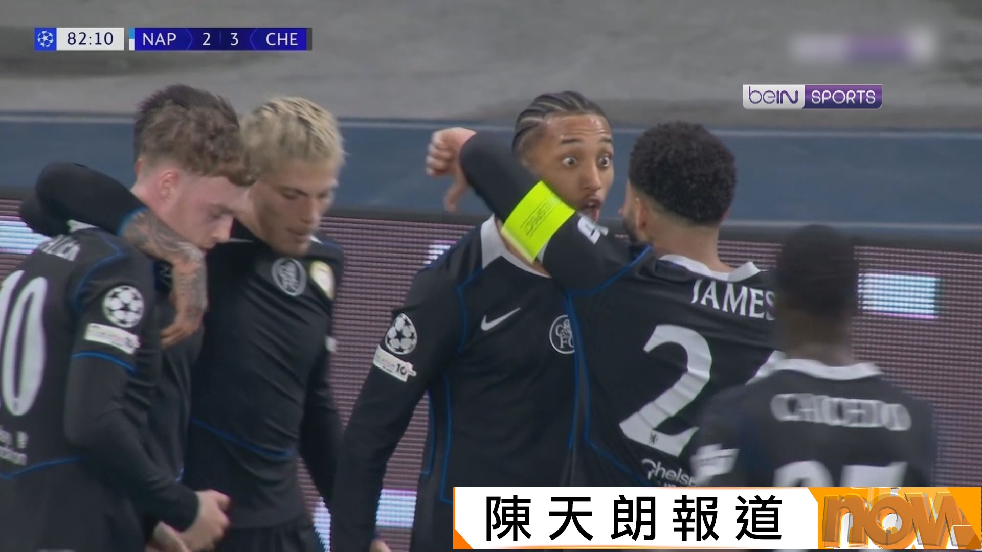 歐聯｜5支英超球隊晉十六強　車路士作客反勝拿玻里3比2