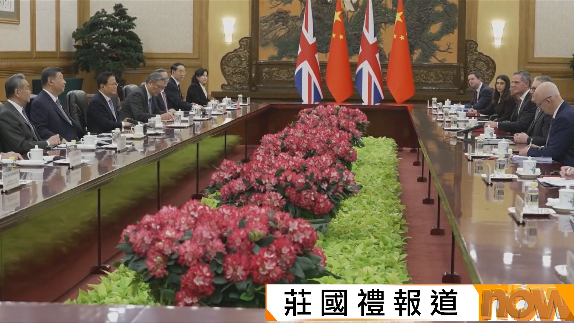 中英元首會面｜習近平：願與英方發展長期穩定全面戰略伙伴關係　施紀賢：冀與中國加強經貿關係
