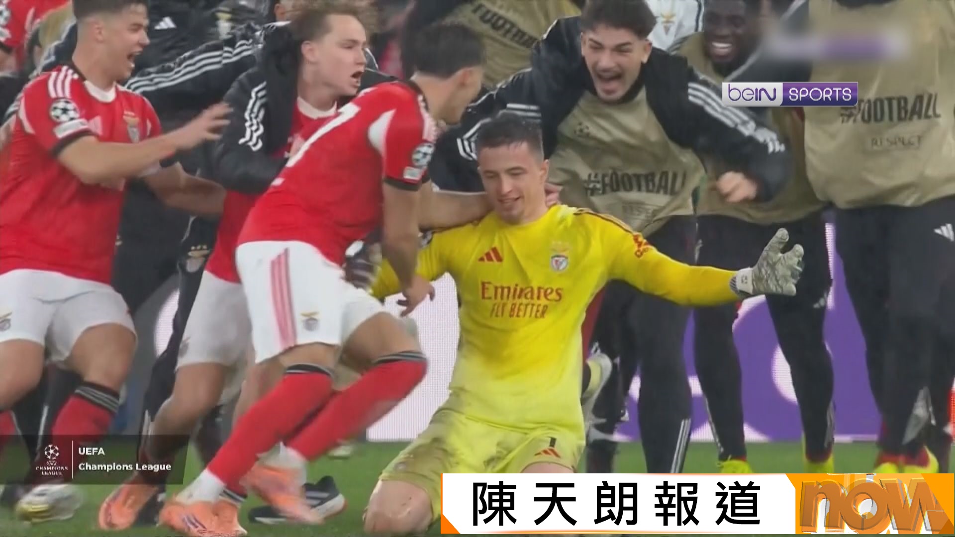 歐聯｜門將泰賓補時建奇功　摩連奴領賓菲加反勝皇馬4比2奪附加賽資格