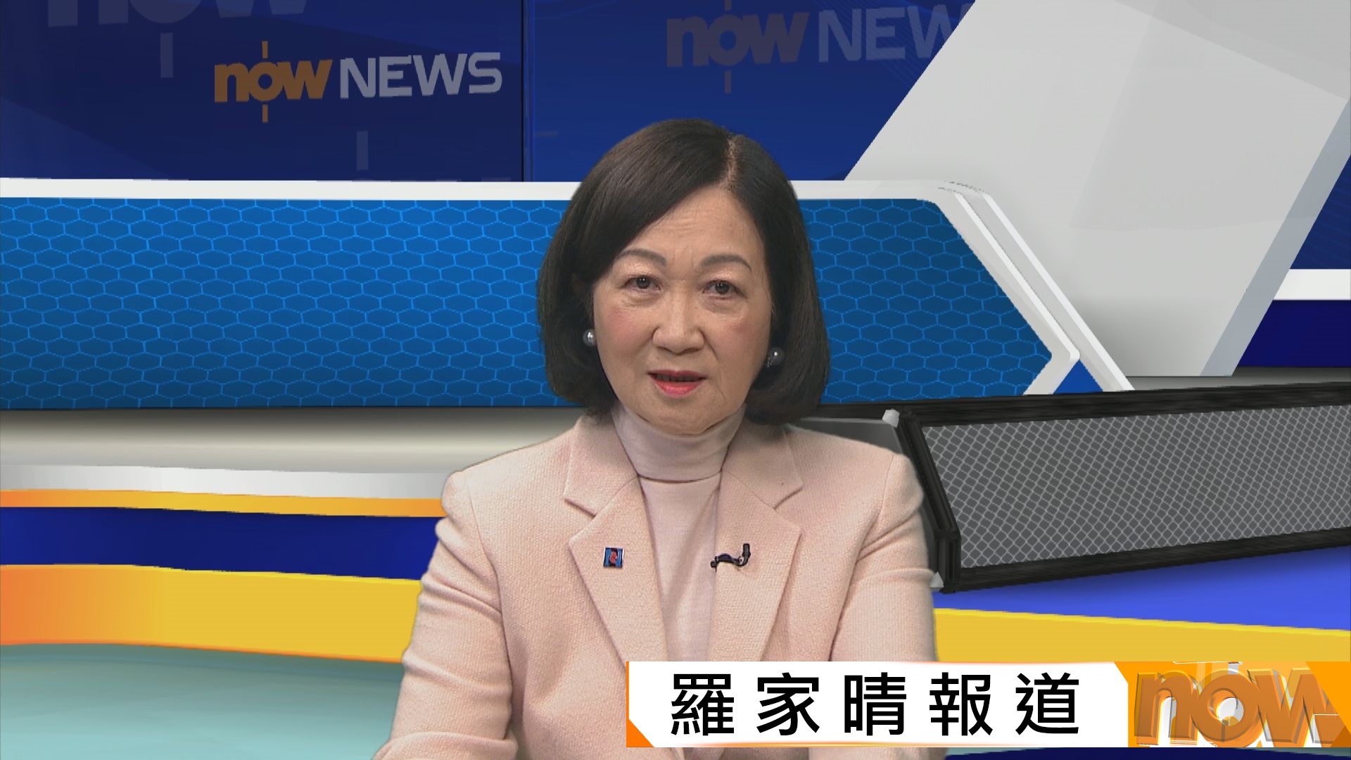 有聯署促陳家珮辭職　葉劉：如同美國劣質民主需要譴責