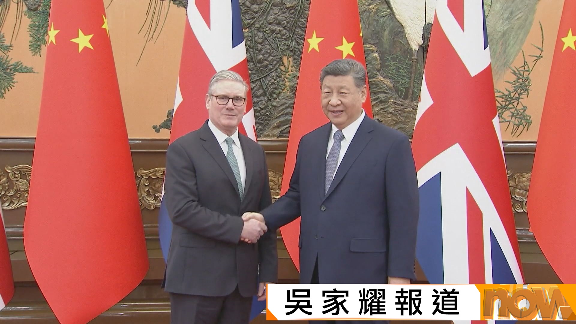 中英領袖會面｜習近平稱願加強對話合作　施紀賢︰樂見香港成兩國獨特重要橋樑