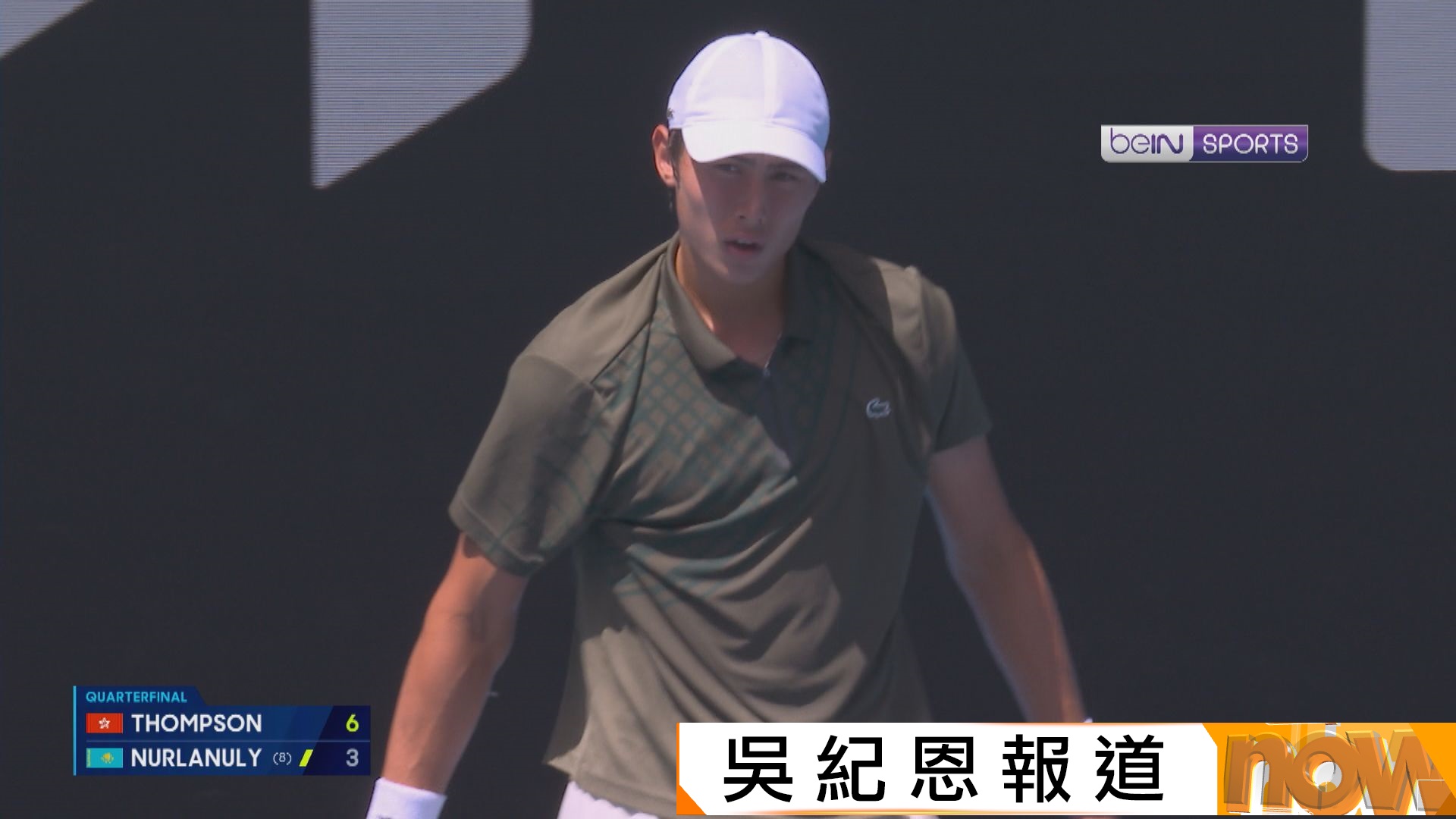 澳網青年組　朱鍇泓盤數1比2負盧蘭尼男單八強止步