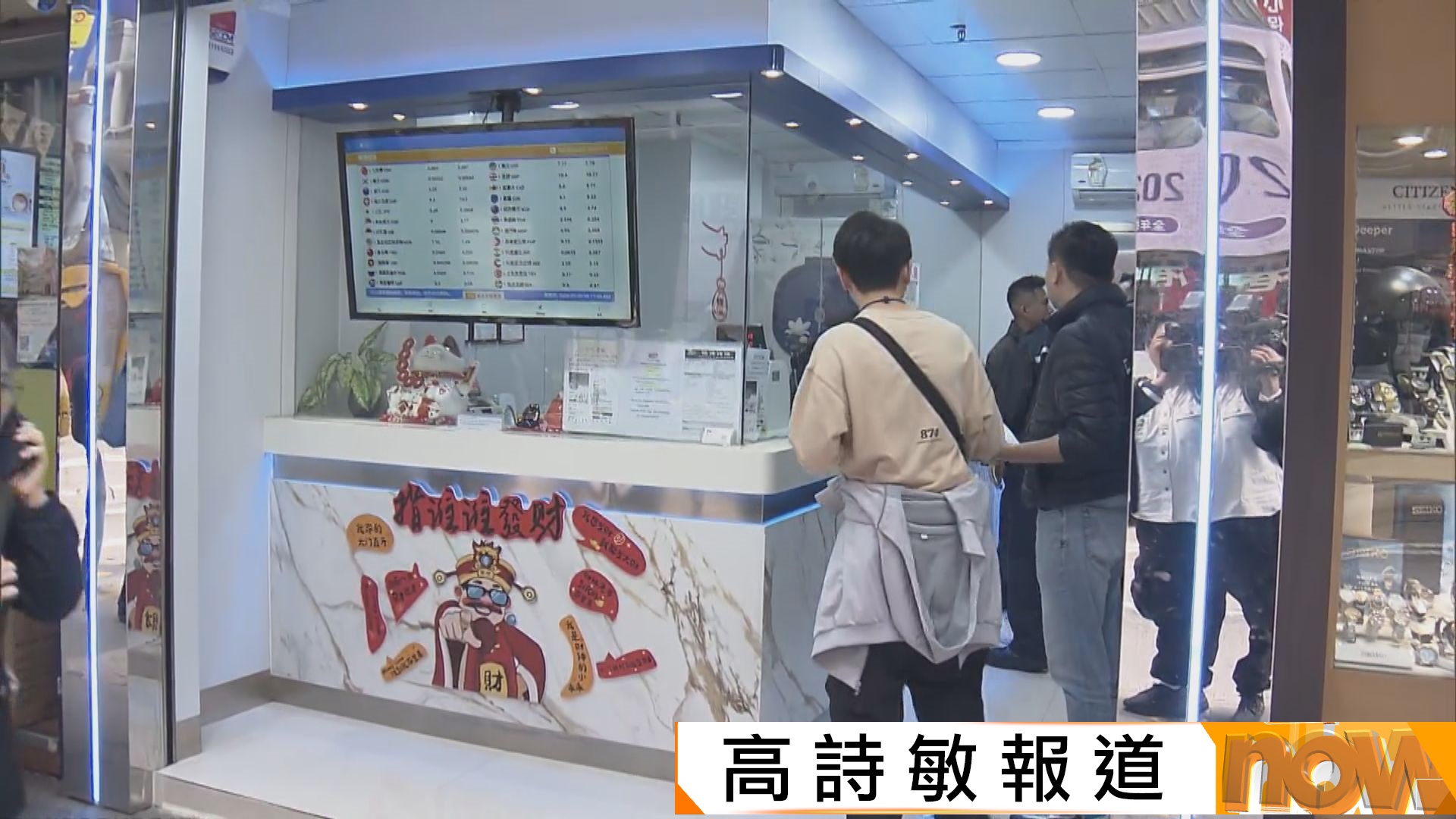 上環街頭劫案　兩日籍男遭匪徒劫走5800萬日圓