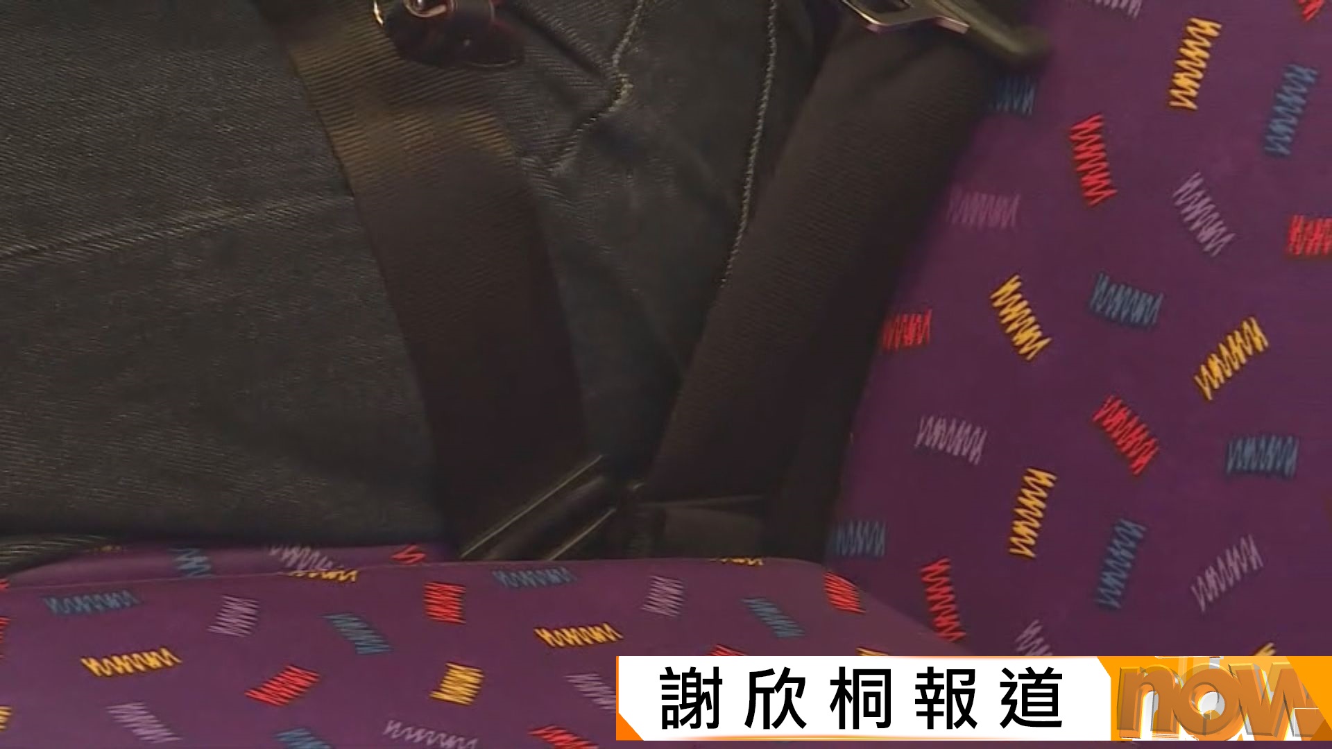 巴士安全帶新例暫緩　有乘客指推行法例前應思考清楚