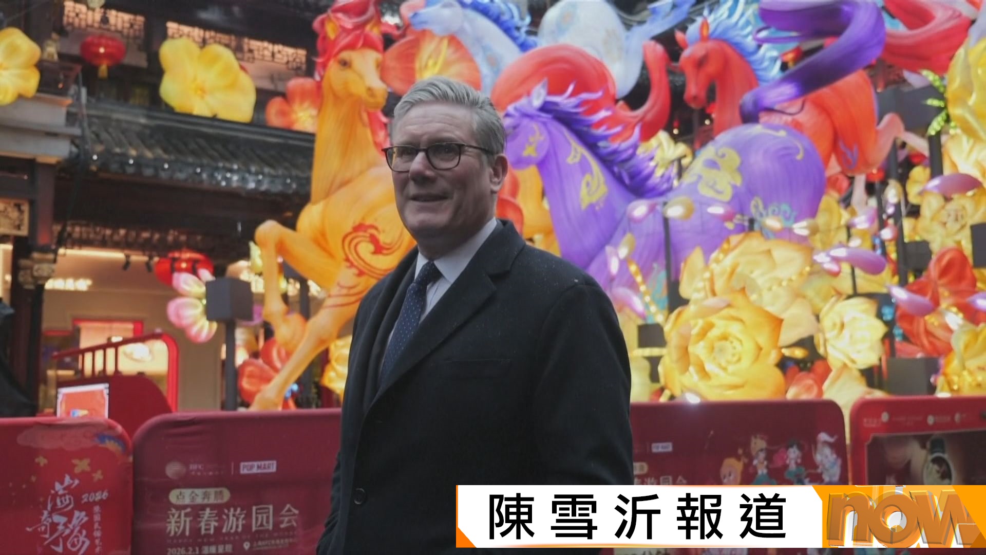 施紀賢轉抵上海　特朗普警告英國與華商業合作「非常危險」