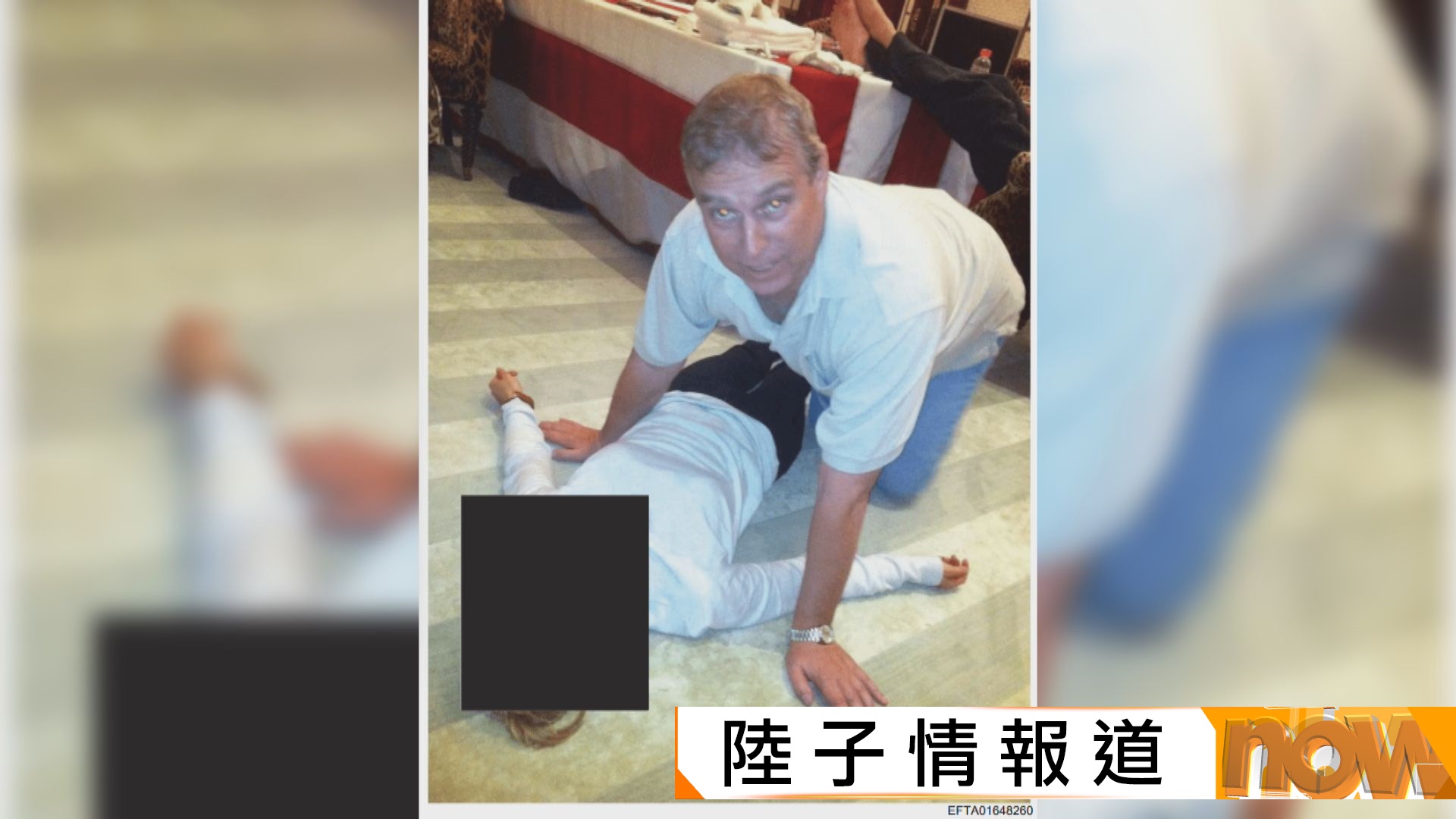 愛潑斯坦案｜華府再公開300萬頁文件　相片顯示安德魯王子爬在女子身上