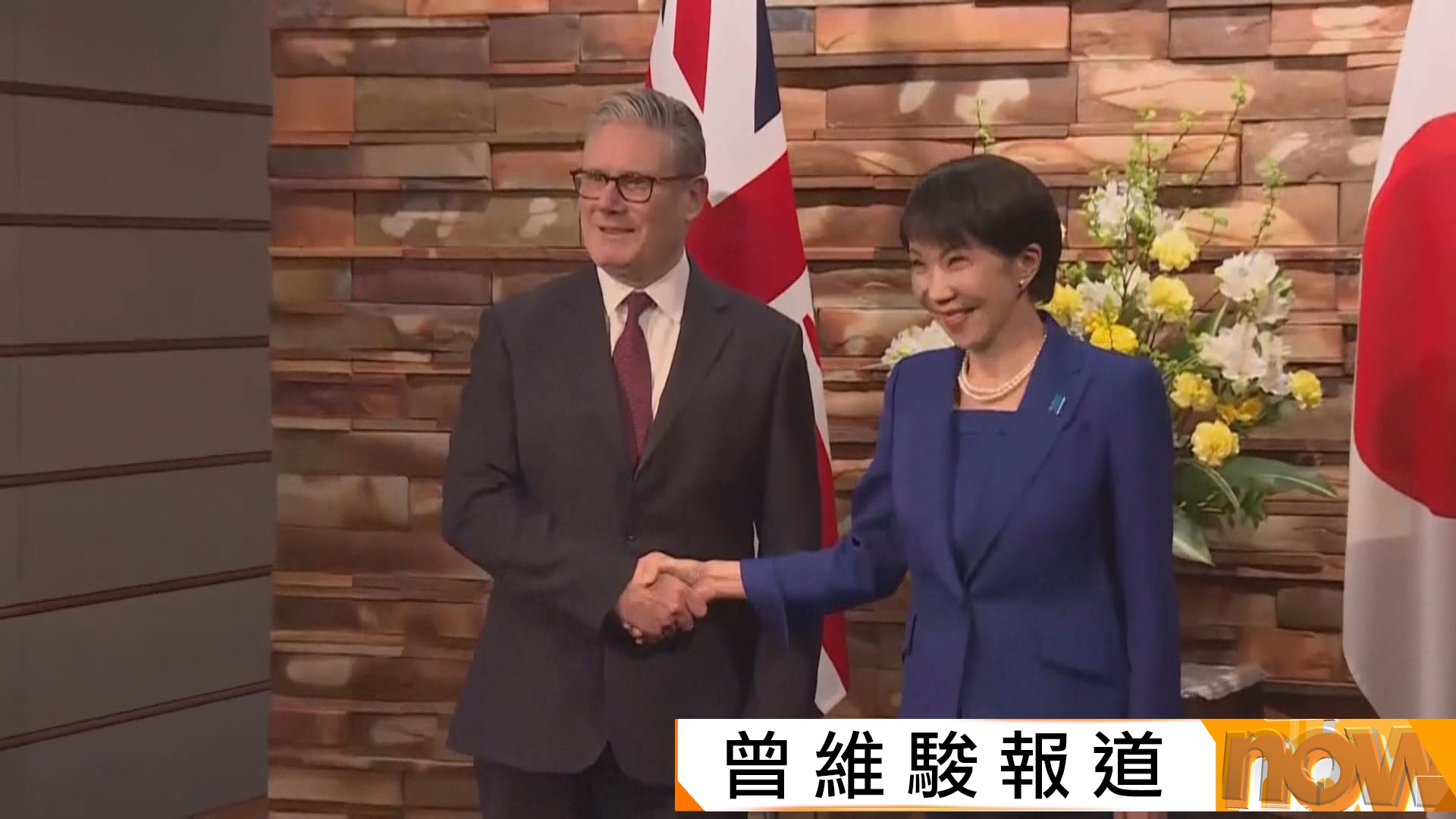 施紀賢結束四日訪華行程轉抵日本訪問半天　兩國同意合作強化關鍵礦物供應鏈