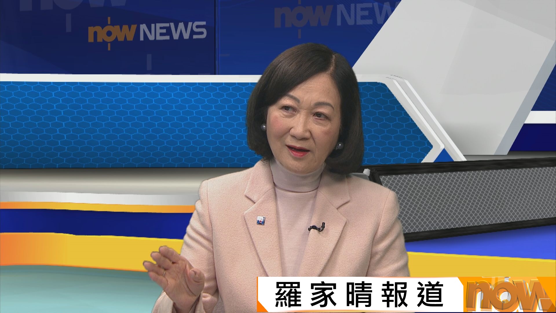 大鳴大放｜葉劉淑儀：撤回勳章對陳嘉信是懲罰　若要問責局長是太遠