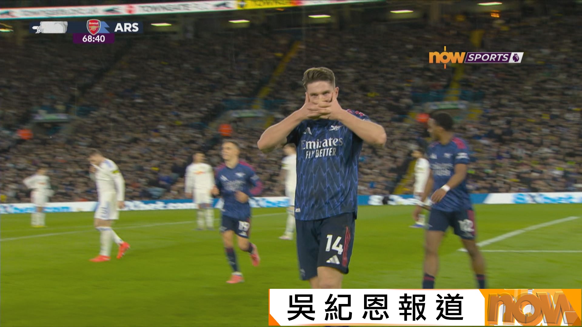 英超　列斯聯 0:4 阿仙奴