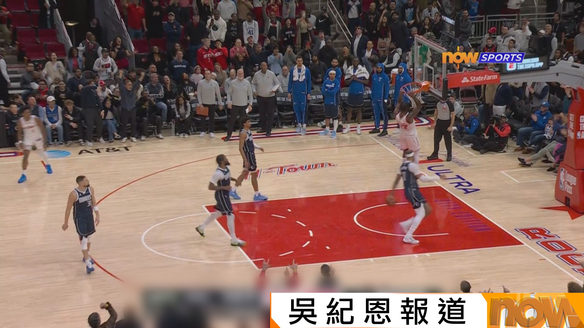 NBA　獨行俠 107:111 火箭