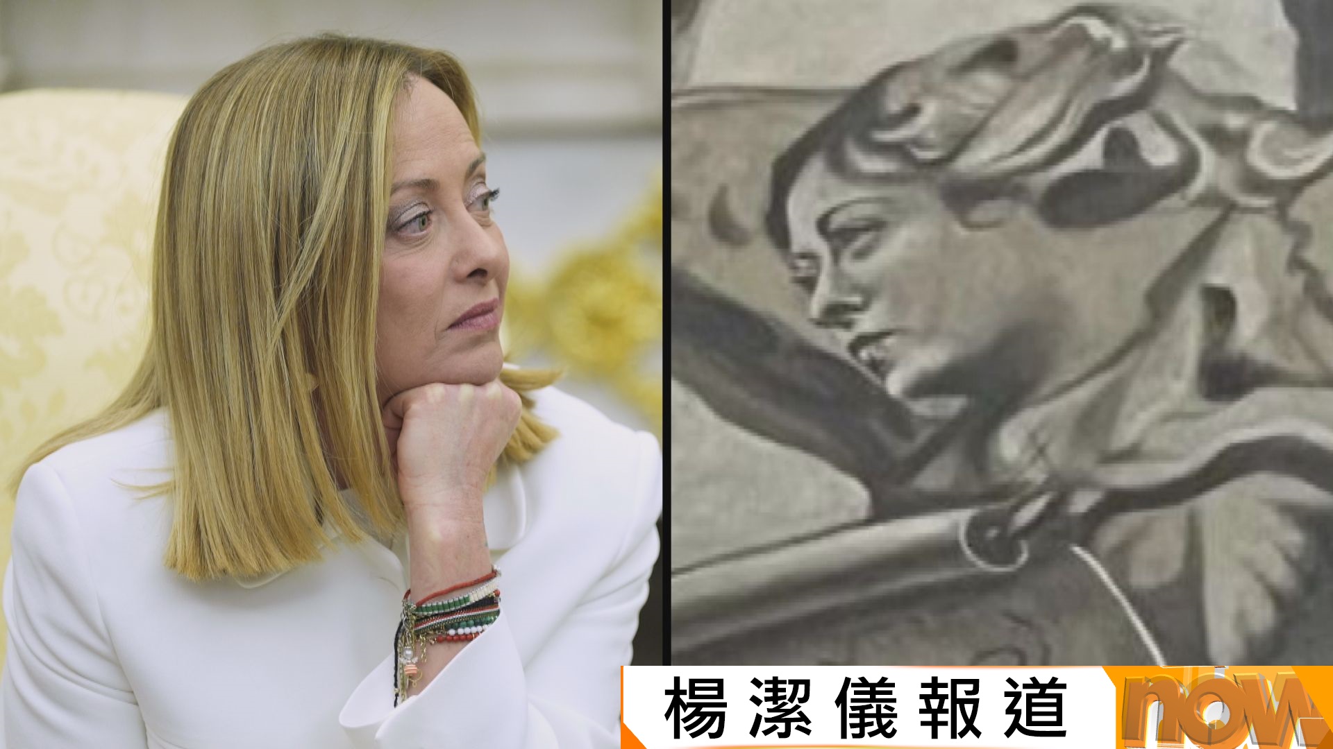 羅馬有教堂天使壁畫撞樣總理梅洛尼惹熱議　梅洛尼發文回應：我不似天使