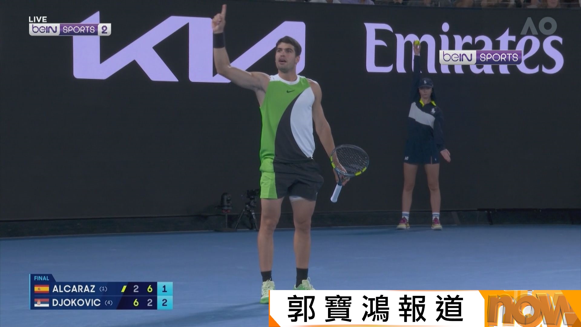 澳網　艾卡拿斯反勝祖高域首奪標　兼成最年輕球手集齊四大滿貫