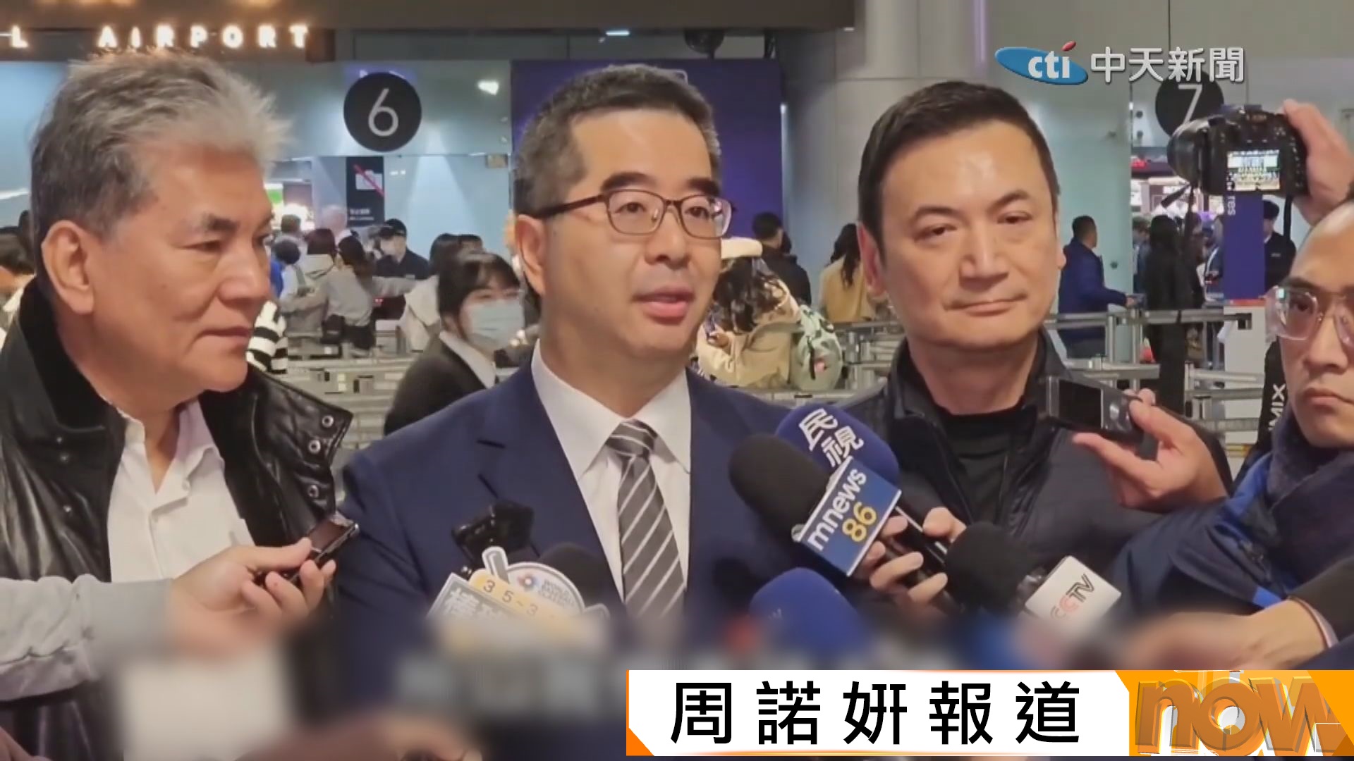 國民黨副主席蕭旭岑率團到北京參加國共兩黨智庫論壇