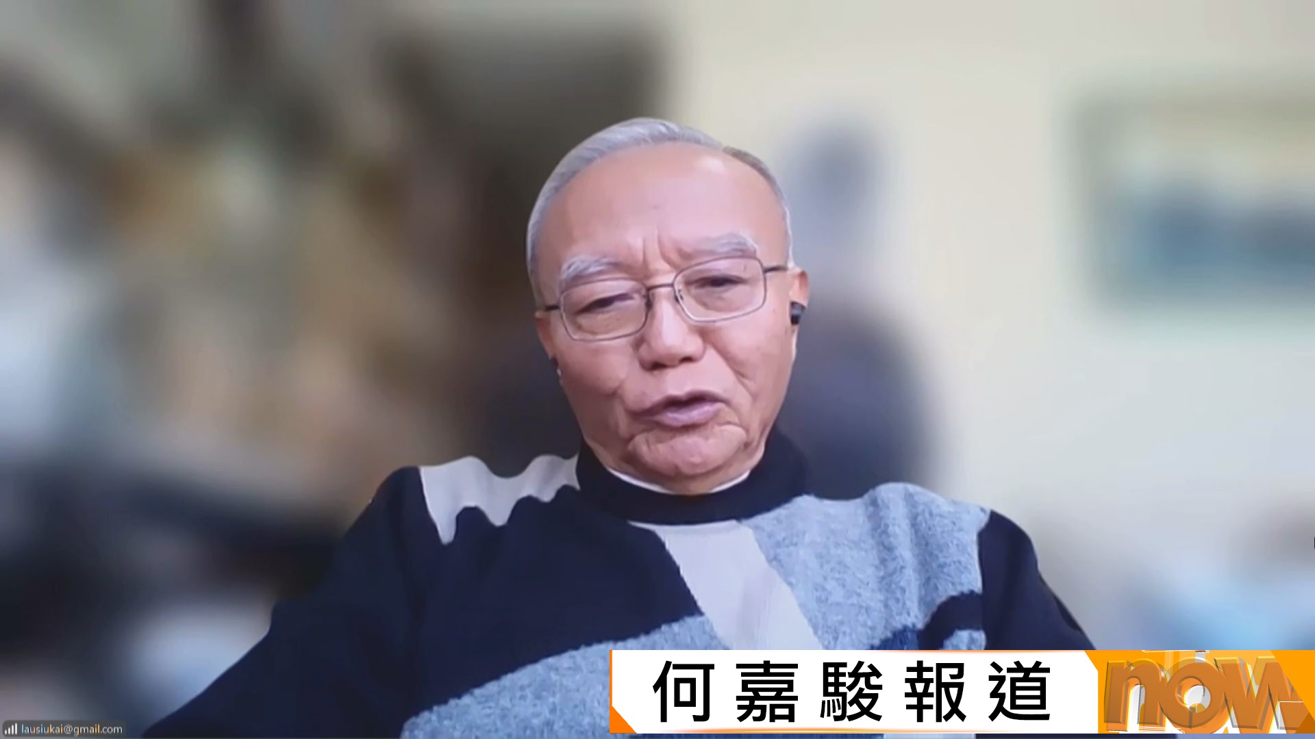 劉兆佳：香港五年規劃對接「十五五」　有助提振港人信心