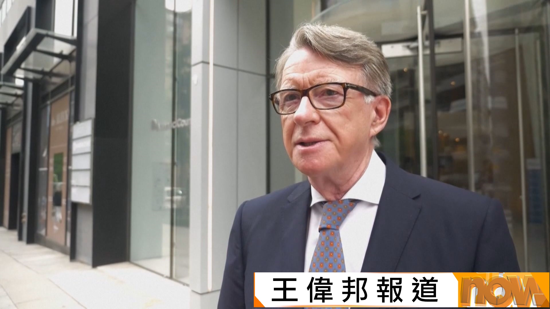 英國前駐美大使文德森涉曾與愛潑斯坦洩露機密　施紀賢促文德森辭任上議員