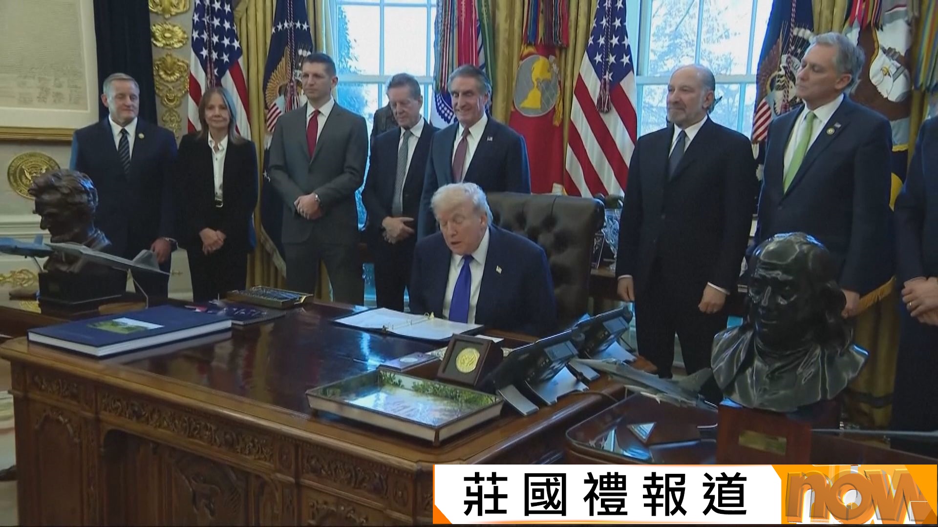 美啟動關鍵礦產儲備計劃減依賴外國　特朗普望美企業不再面對供應中斷