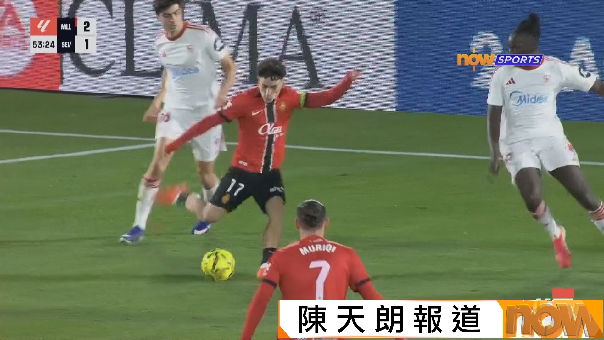 西甲　馬略卡 4:1 西維爾