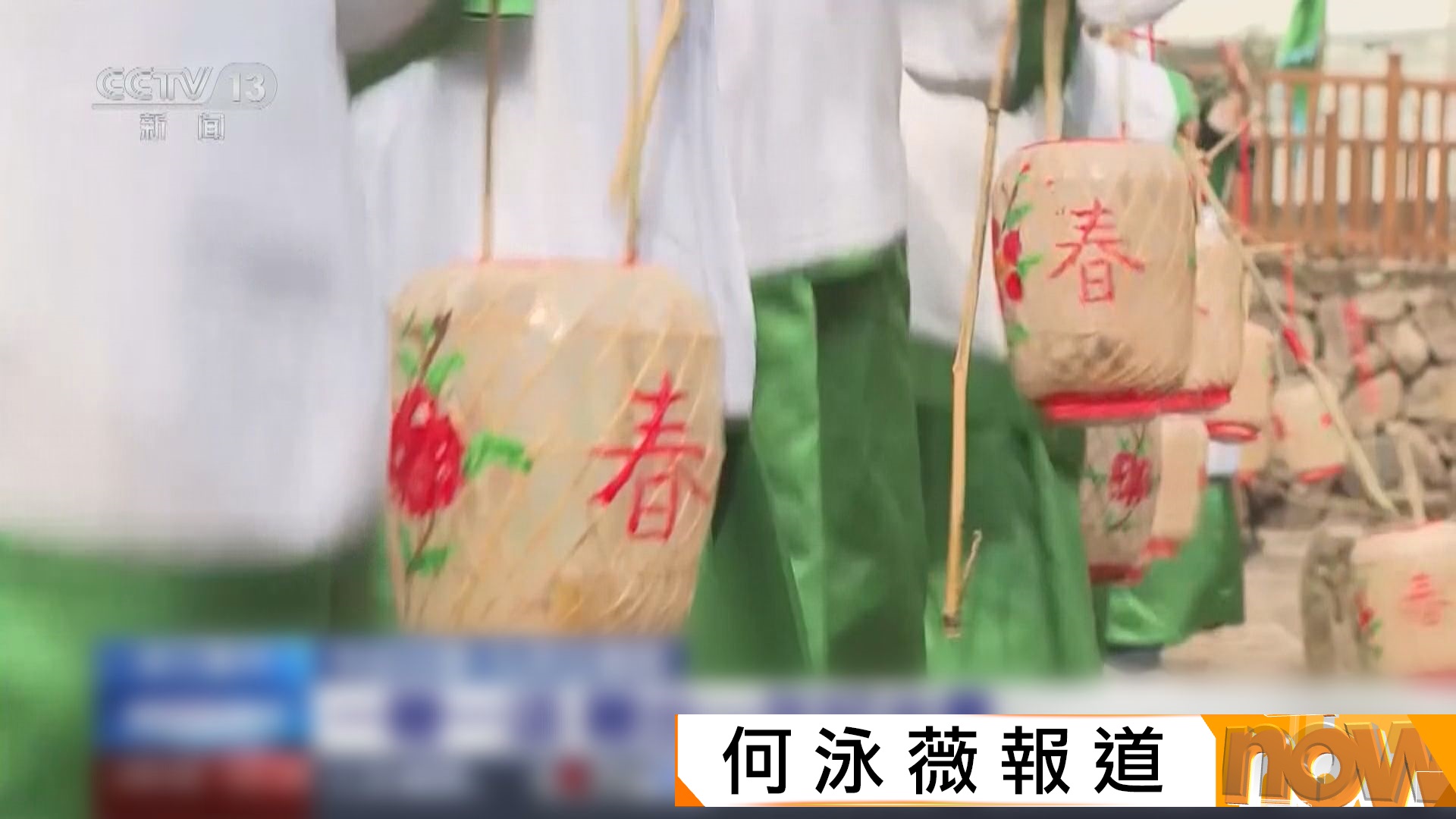 是日立春｜內地「鞭春牛」、「迎棟樑」等習俗迎春