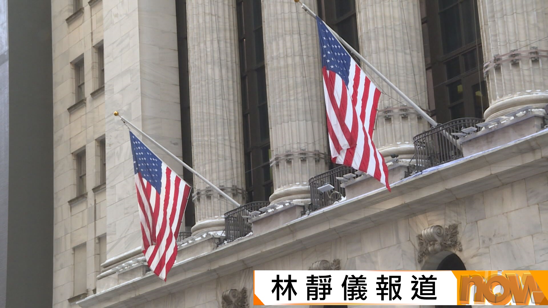 美國廣邀多國舉行首屆關鍵礦物部長級會議　討論保障關鍵礦產供應