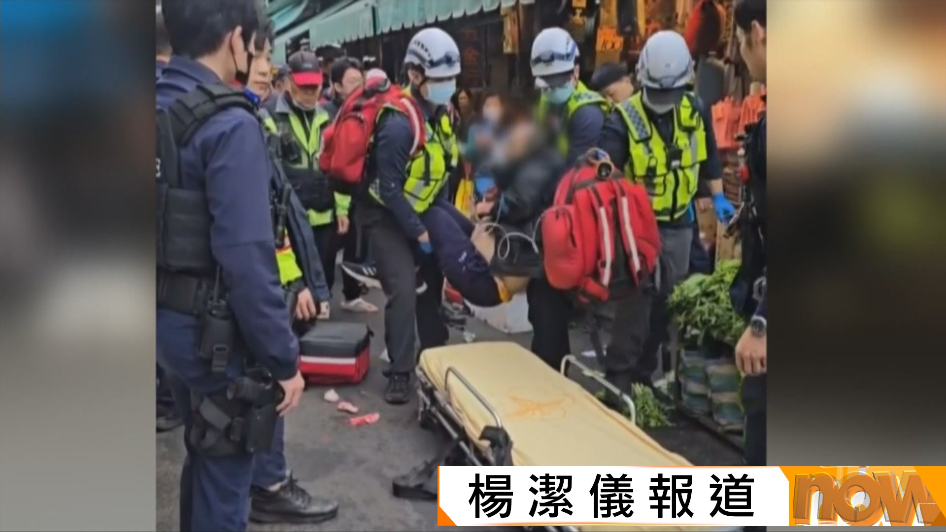 台灣苗栗有男人持刀襲警遭擊斃　有途人左手手掌中流彈受傷