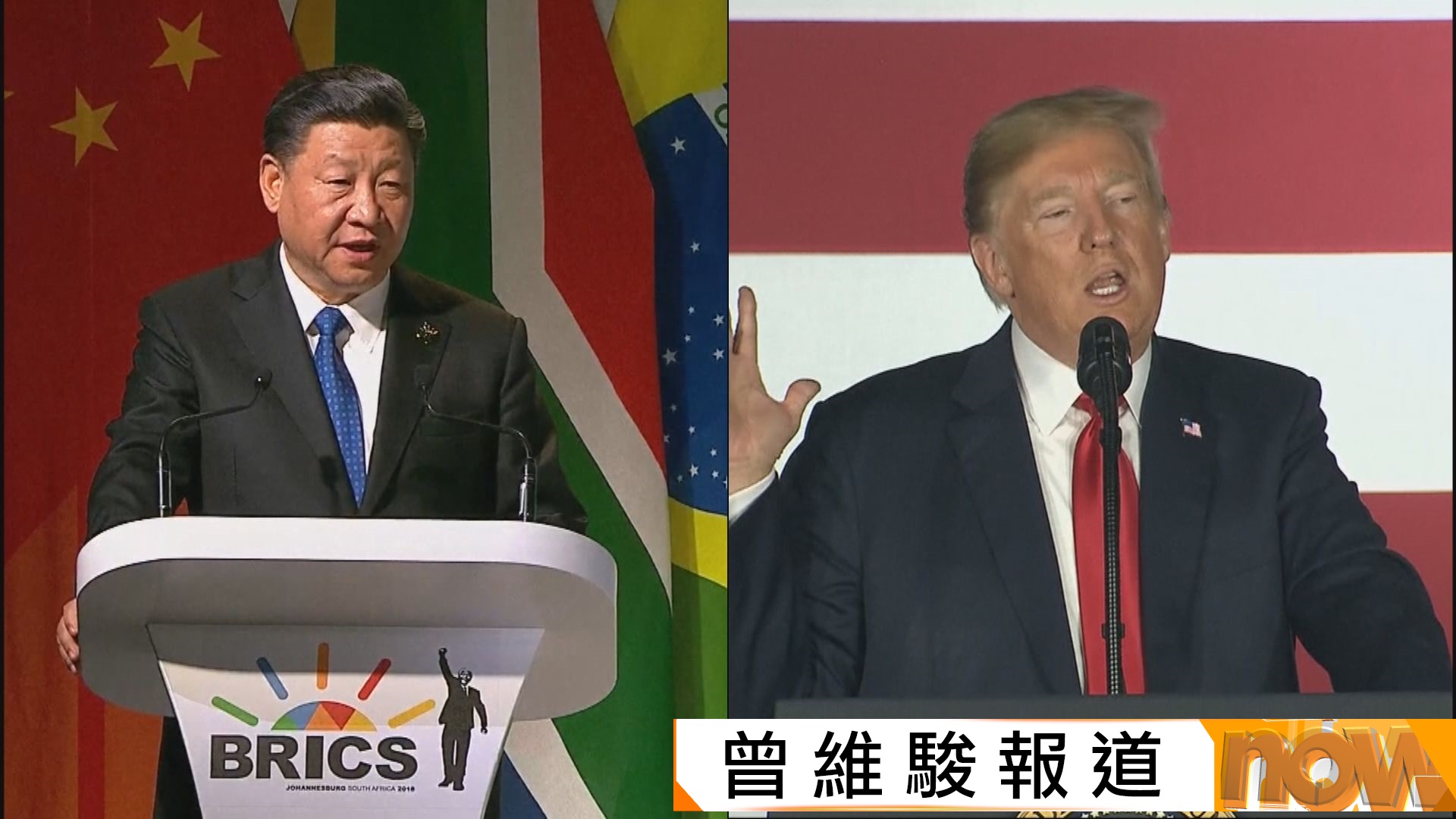 中美元首通話　習近平：美須慎重處理對台軍售