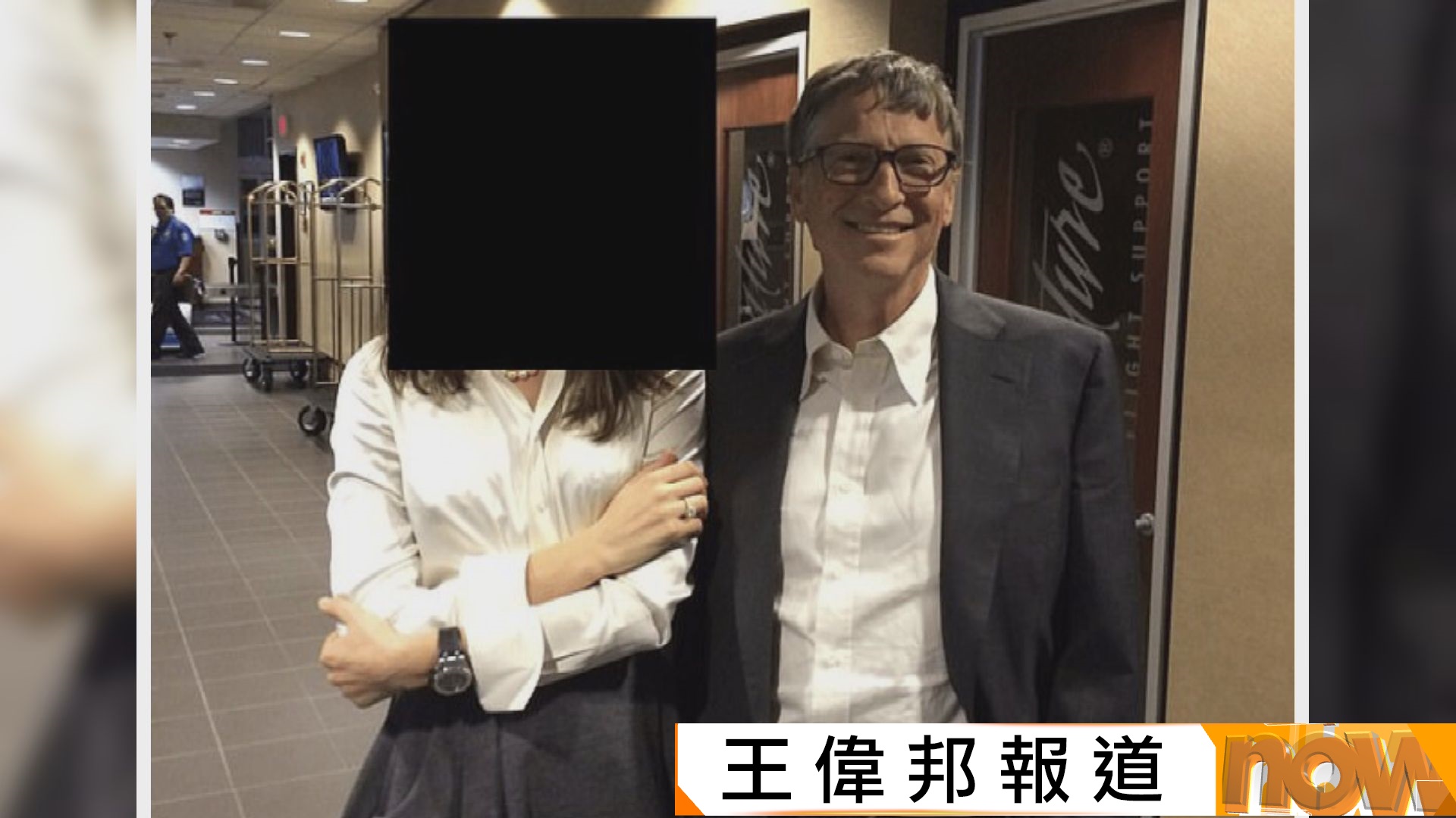 愛潑斯坦醜聞｜蓋茨自認愚蠢與淫媒共處　前妻梅琳達促前夫及其他涉事者交代實情