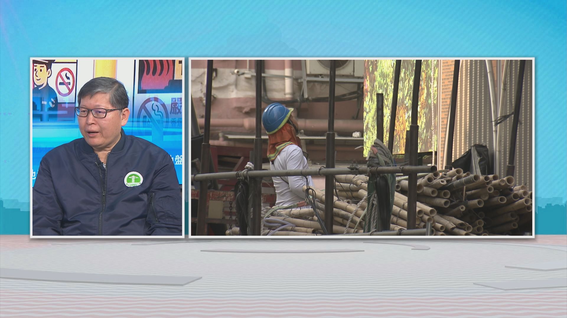 時事全方位｜地盤禁煙(二)