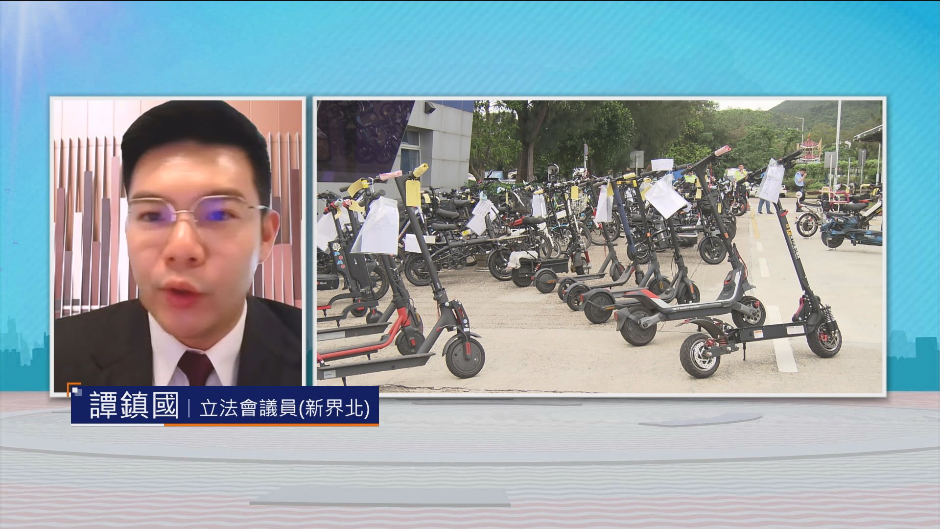 時事全方位｜規管電動滑板(二)