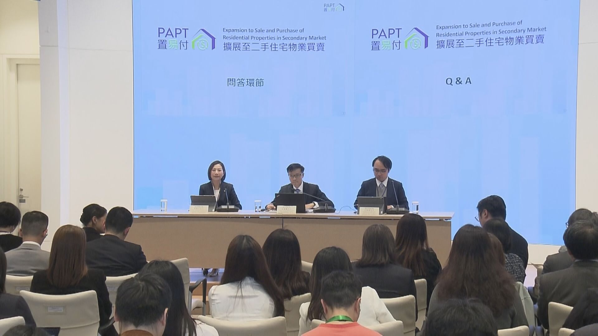 【「置易付」擴展】賣家最快成交當日收錢 流程問題未包一手