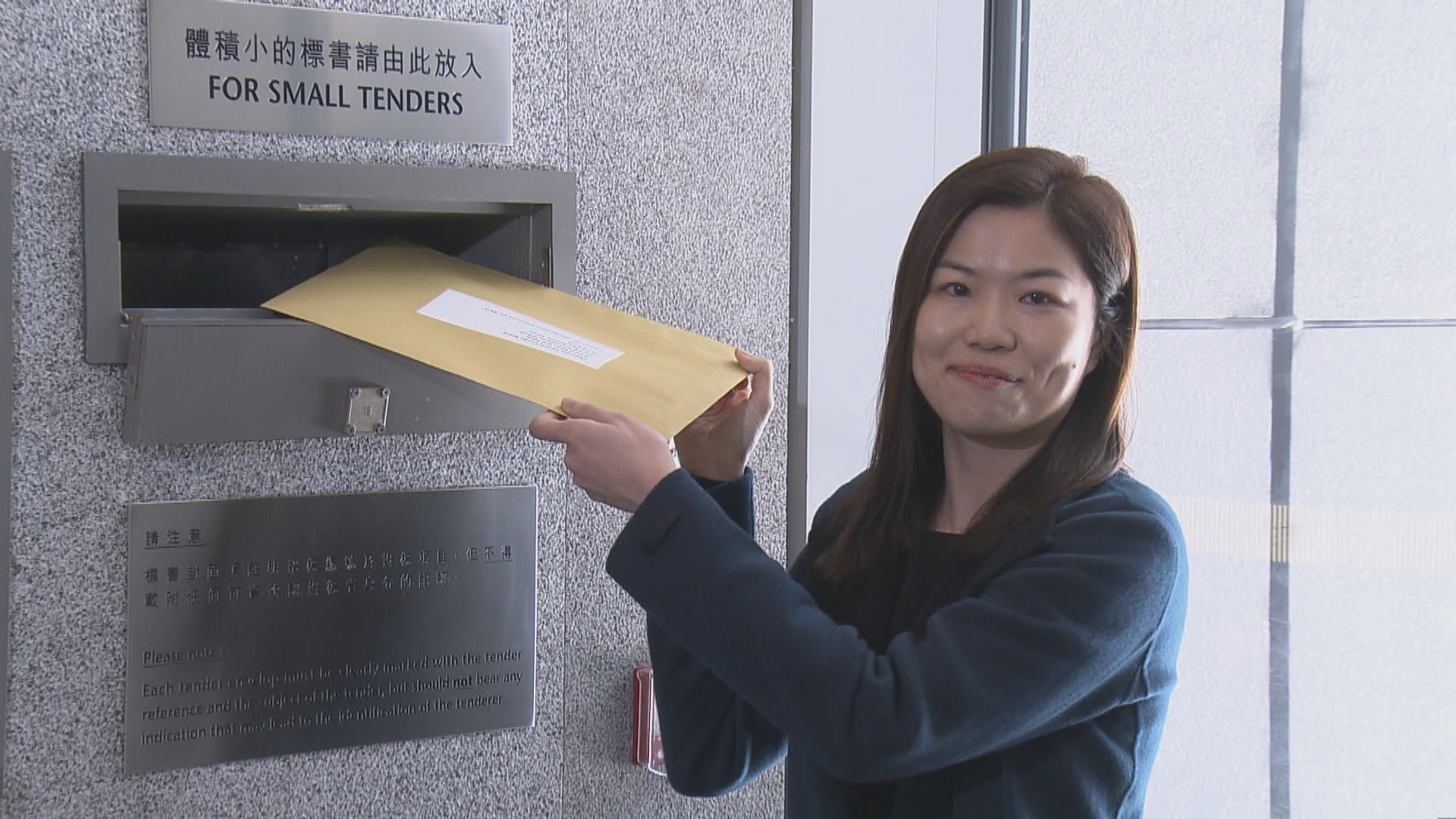 牛頭角彩霞道地皮中午截標　多間發展商入標