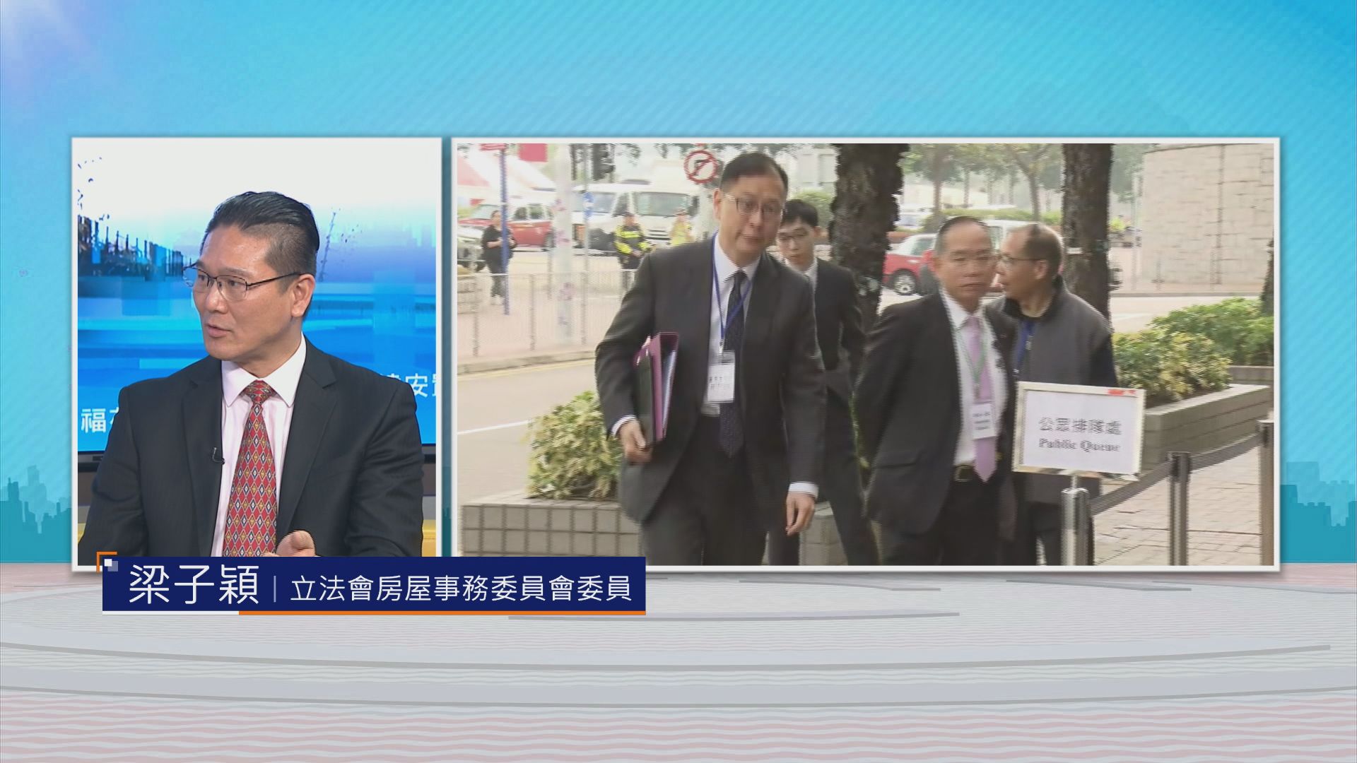 時事全方位｜宏福苑長遠安置(二)