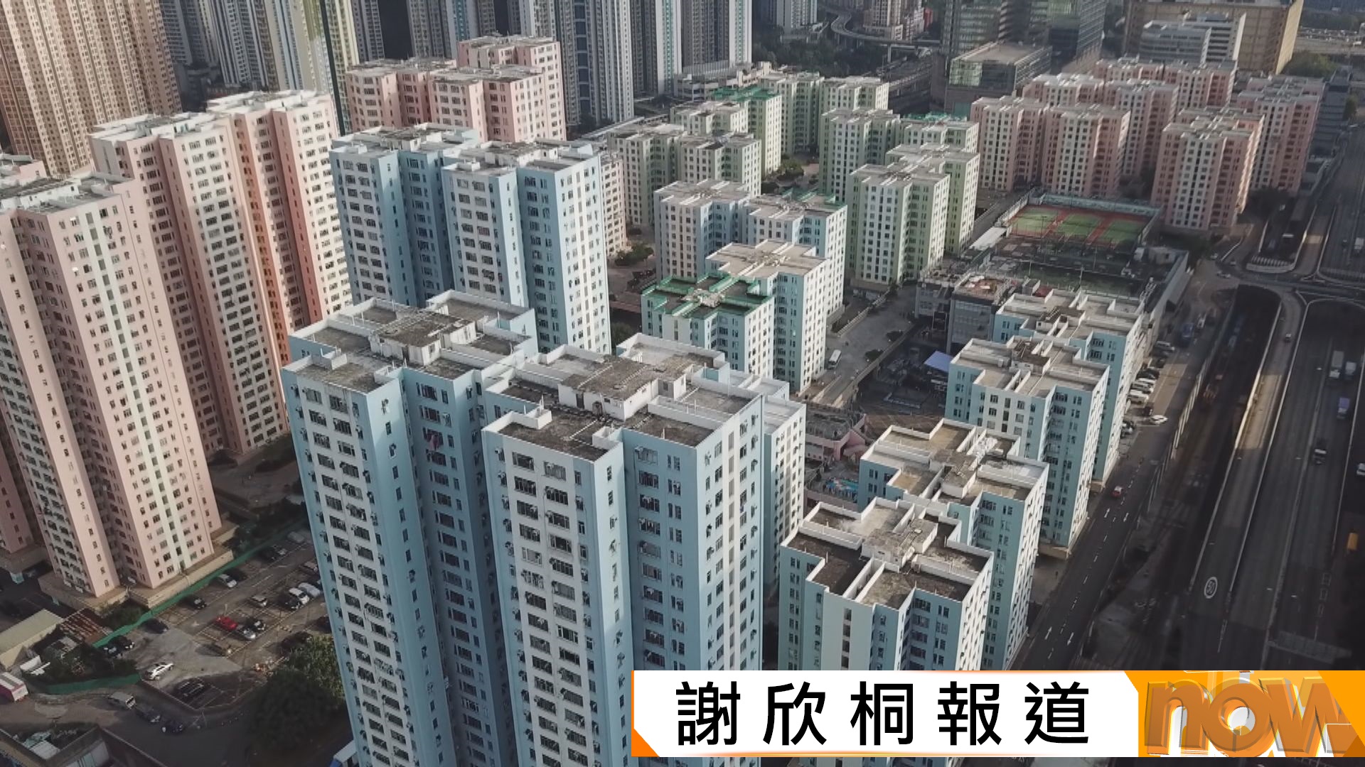 建築物管理條例｜法團憂修例後開不成會　物管界：能增決策透明度減爭拗