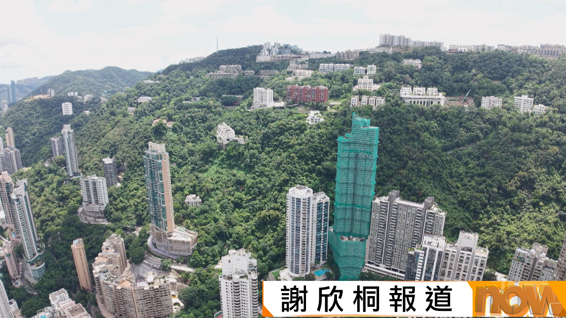 政府擬限每人獲授權票最多20份　有法團憂難達開會門檻