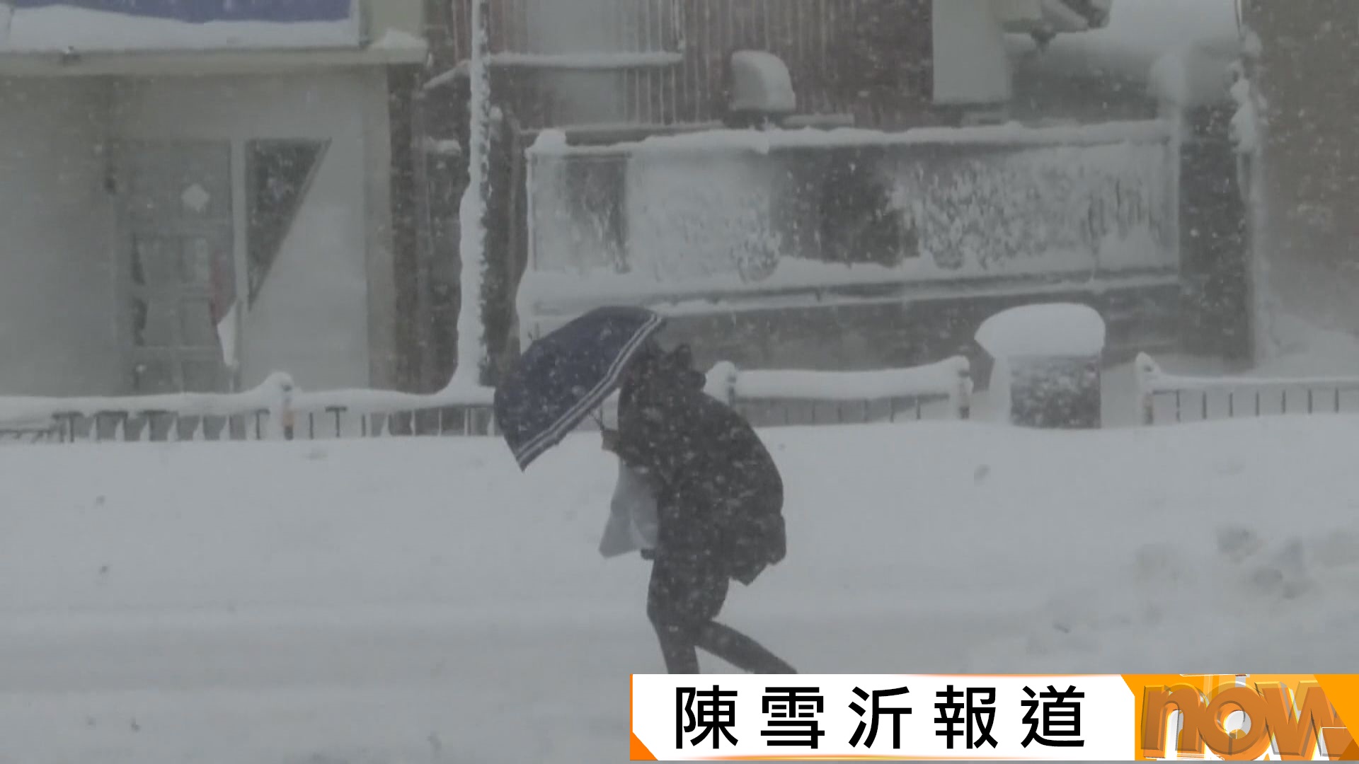 遊日注意｜寒流侵襲日本多地下大雪　氣象廳：或造成交通大規模中斷