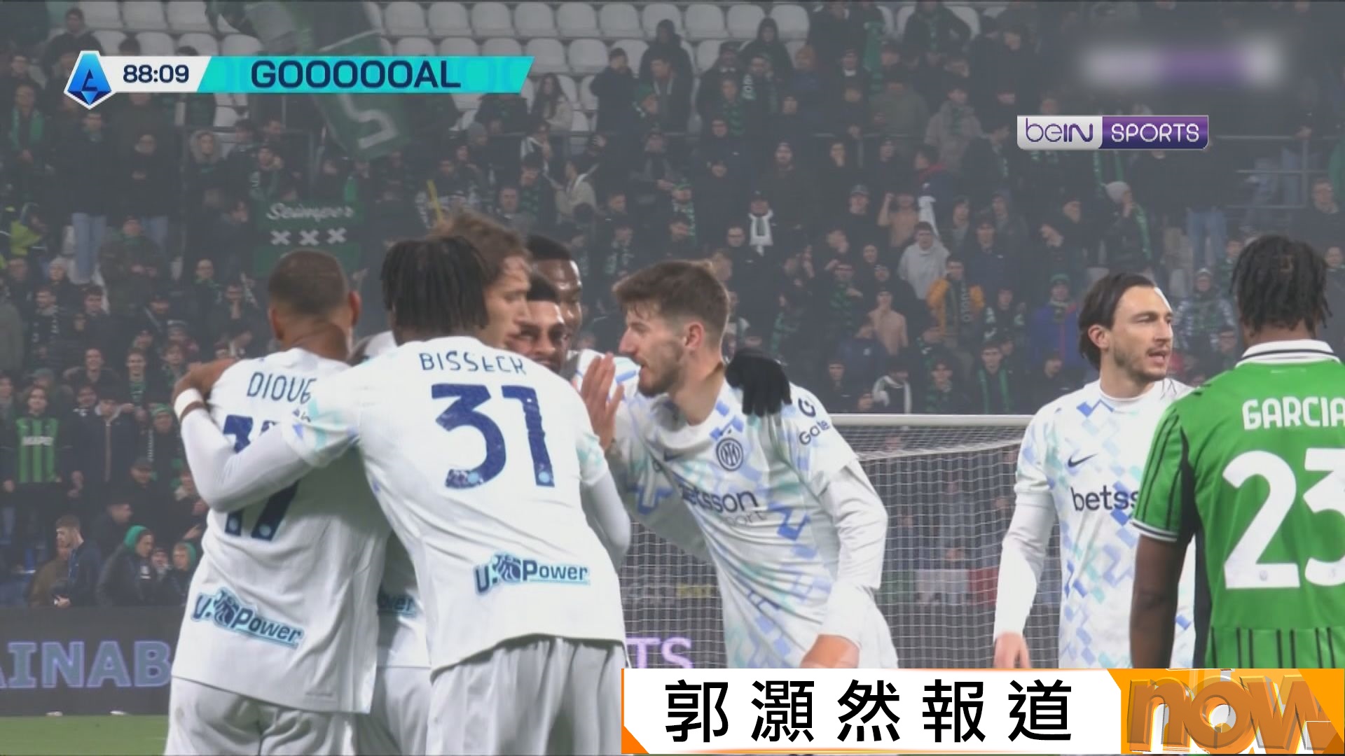 意甲　沙素路 0:5 國際米蘭