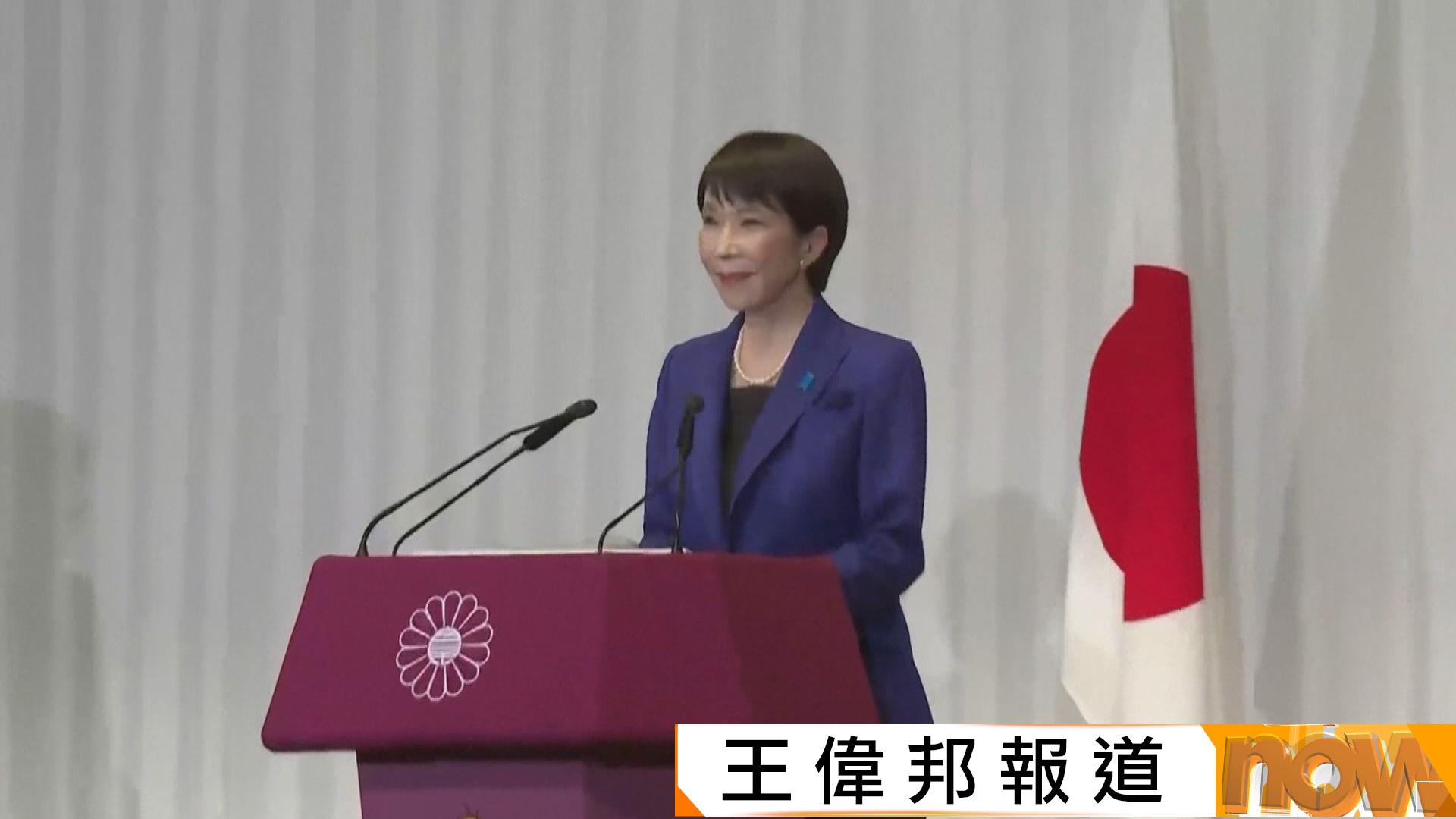 高市冀爭取落實暫緩徵食品飲料消費稅　並盡早推動修憲公投