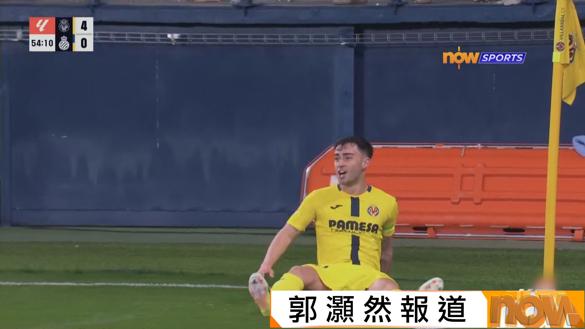 西甲　維拉利爾 4:1 愛斯賓奴