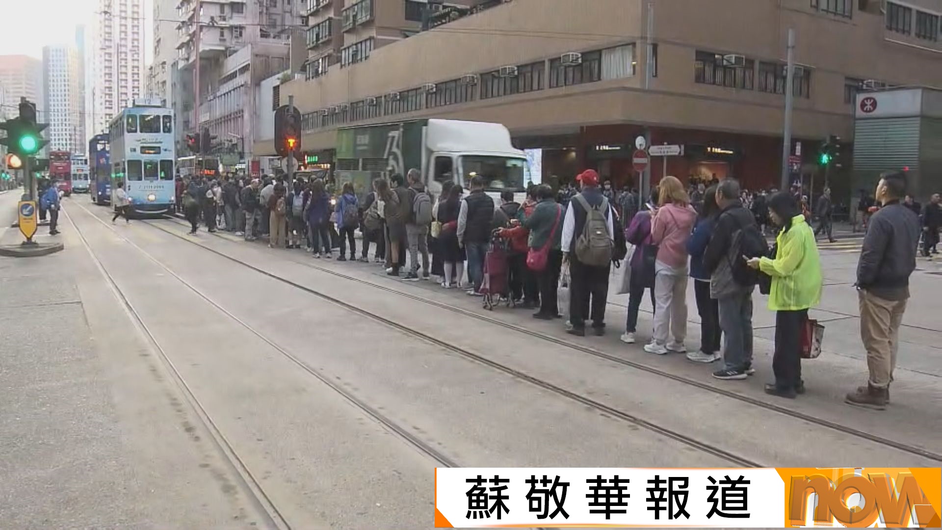 港鐵灣仔站路軌有物件致港島綫列車服務受阻近一小時　市民轉搭巴士電車排出馬路險象環生